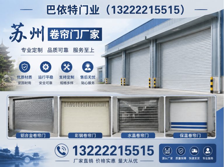 姑苏区苏州源头厂家展示图